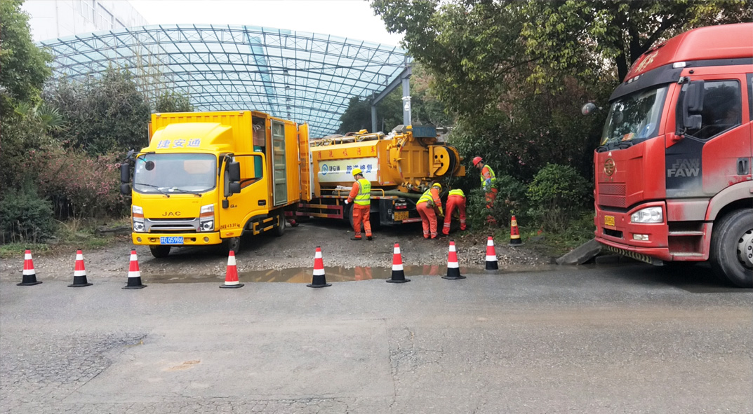 珙县成区雨污水管网“四位一体”检测疏通项目